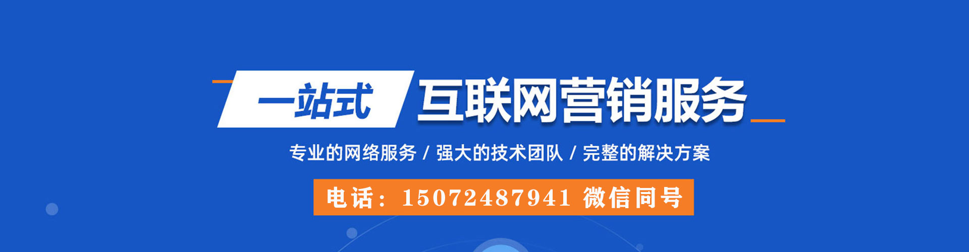 莱西百度竞价赚钱