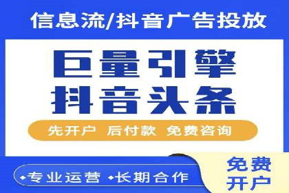 搜索引擎营销（SEM）在旅游行业的推广案例